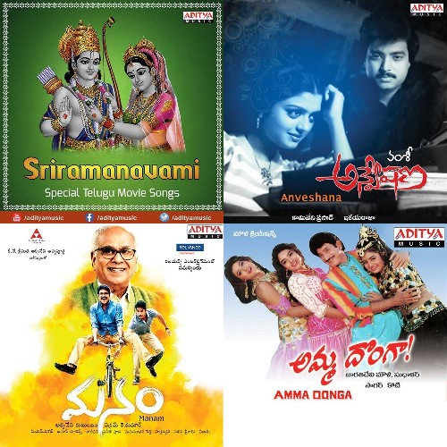 Antakshari -ee - Telugu - Songs - Latest Telugu Songs Online - Jiosaavn