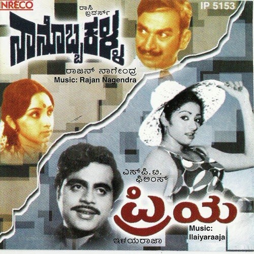 KJ Yesudas Hits (Kannada)