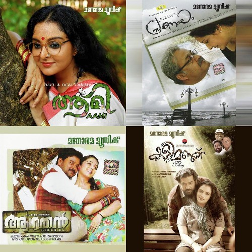Best of Shreya Ghoshal (Malayalam)