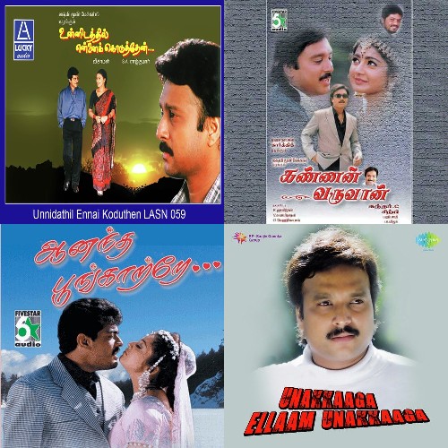 unnidathil ennai koduthen tamil movie hd download