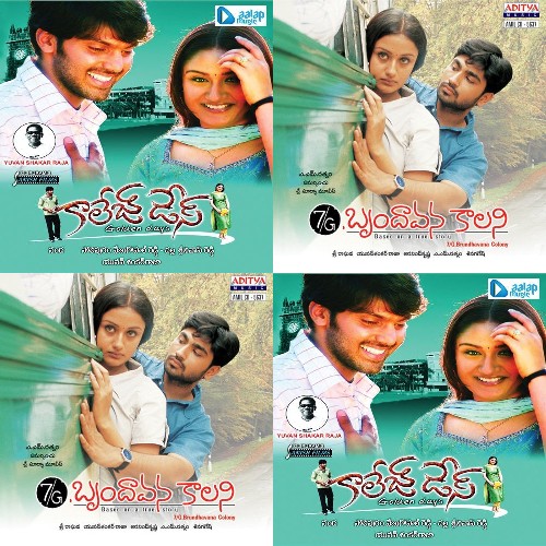 Sonia Agarwal Hits (Telugu)