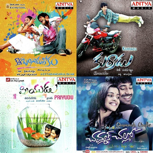 Varun Sandesh Hits (Telugu)