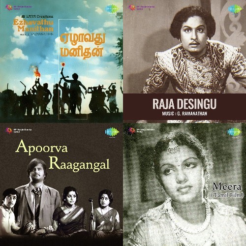 tamil online songs