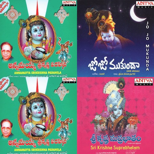 Sri Krishna Gana Sudha (Telugu)