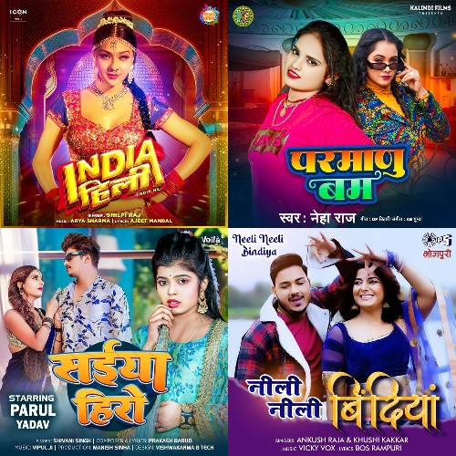best 2016 hindi songs playlist