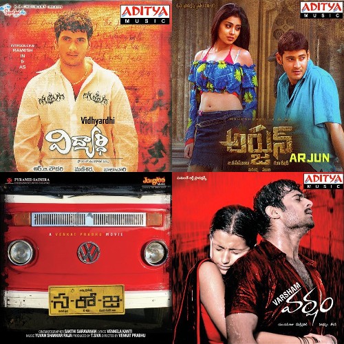 Best of S P B Charan Songs, Download MP3 Telugu Songs like Ekkada ...