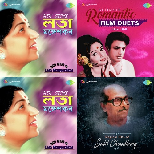 Lata Mangeshkar Hits (Bengali)