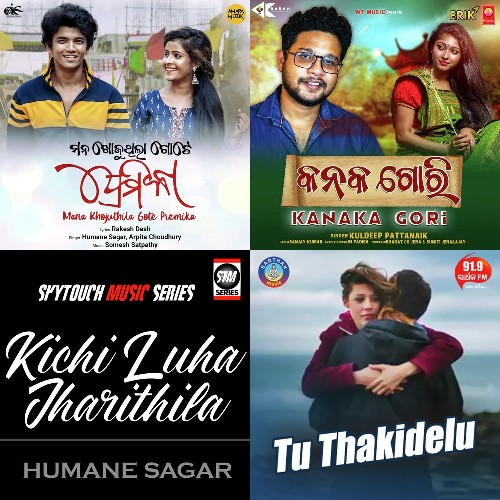 Listen To New Playlist For All Languages Online Only On JioSaavn.